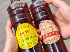 -陳仔(北京路店)