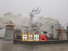 -碧海银沙景区