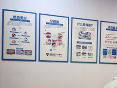-圣呗口腔·舒适化种植牙·矫正中心(广州总院)
