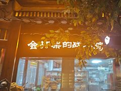 -寨子里的·钵钵菜·湘西山里菜(魅力湘西店)