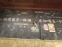 -喝丢一只鞋海鲜烧烤·海肠捞饭(东关街店)