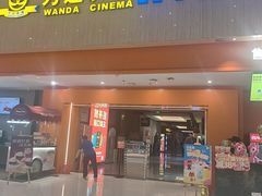 -万达影城(白云万达广场IMAX店)