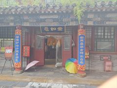 -潭柘寺景区