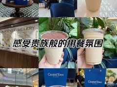 -CHARLIETOWN红茶公司(南京万象天地店)