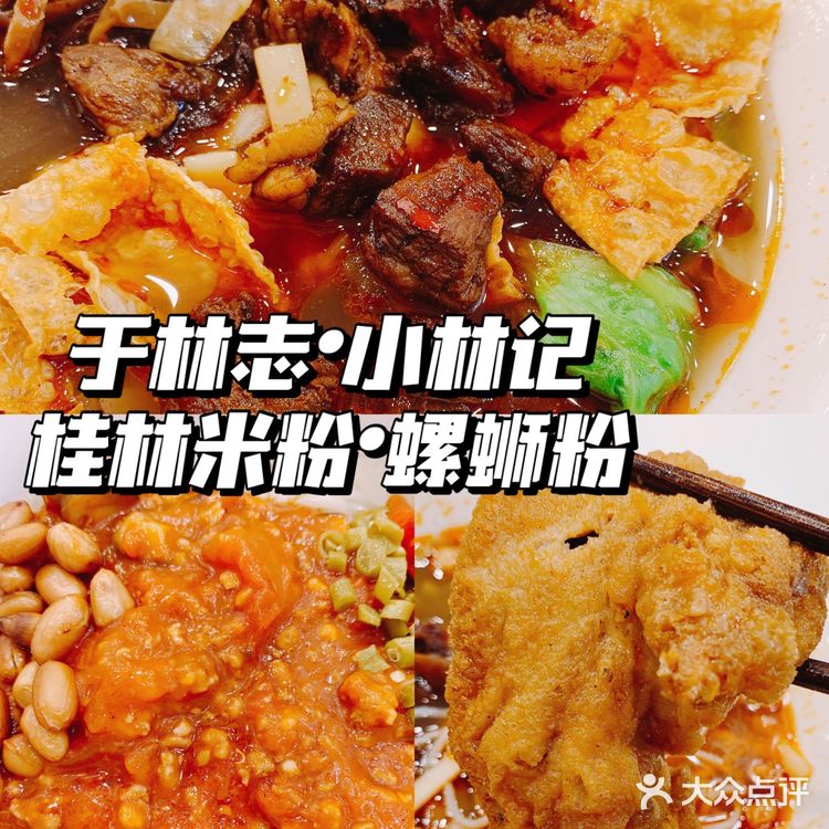 抄纸巷正宗螺蛳粉🔥广西酥皮猪脚yyds