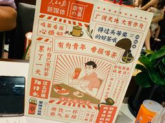 -奈雪的茶(凯德新都心店)