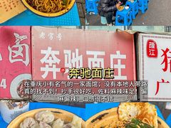 -仪表厂火锅(总店)
