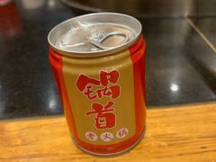 -锅首鲜品火锅(鸳鸯店)