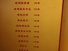 菜单-撚手食堂·传统粤菜(珠江新城店)