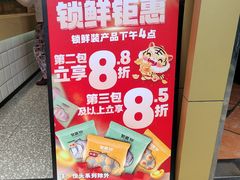 -包道广式点心专门店(环市西苑店)