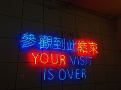 -春麗吃飯公司(工体店)