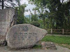 -龙水峡地缝景区