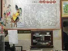 -苏渝轩面府(万达广场店)