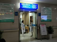 -闵行区龙柏地段医院(航东路总院)