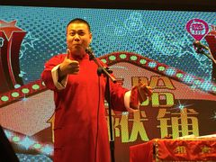 -嘻哈包袱铺(交道口店)