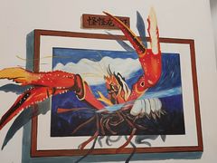 -怪怪龙虾·来自江苏盱眙(惊驾路店)