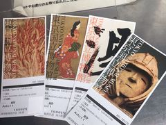 -东京国立博物馆