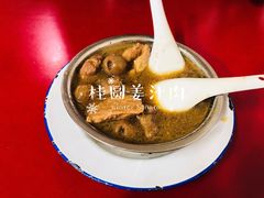 -然香姜汁(江城小区店)
