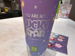 -奈雪的茶(龙湖西溪天街PRO店)