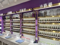 -觅香调香室(南锣鼓巷店)