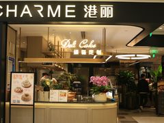 -港丽餐厅(杭大店)