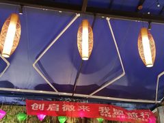 -院8里·小聚园老川菜(九眼桥店)