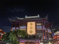 -绿波廊(豫园店)