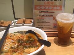 -凯峰鱼汤米线(金利達店)