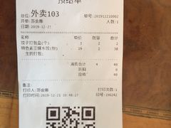 -必点海鲜·鲅鱼水饺(鞍山西道店)