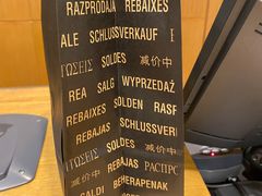 -远洋未来广场(育慧北路店)