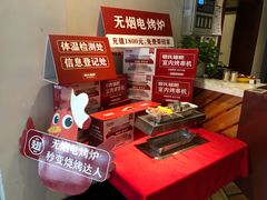 -管氏翅吧(国展店)