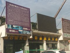 -秋浦河景区