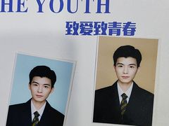 -致青春照相馆·证件照(小寨总部)