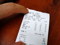 -宝瑞门钉肉饼店