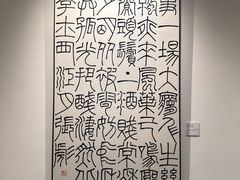 -岭南美术馆