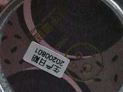 -欢牛蛋糕屋(萧山万象汇店)