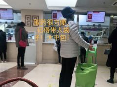 -中国中医科学院西苑医院(本部)
