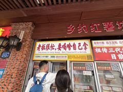 -九岭农庄·竹筒饭