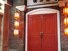 门面-和平菓局(王府井店)