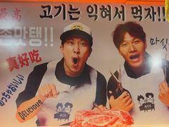 -401餐厅(弘大店)