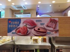-争鲜回转寿司(浦东三钢里PLUS店)