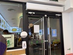 -老乡鸡(新邻天地店)