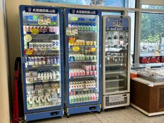 -心乐生活新鲜屋(星海广场店)