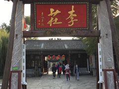 -张公山寨景区