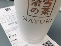 -奈雪的茶(凯德新都心店)