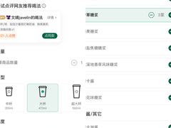 -星巴克(武康路店)