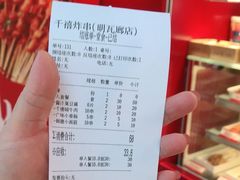 -千禧炸串(明瓦廊店)