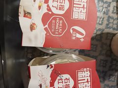 -石榴红了·非遗酥皮烤包子·新疆菜(瑞豪店)