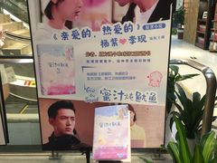 -新华书店(沙坪坝书城店)