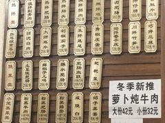 -朱大嘴肥肠血旺(福字街店)